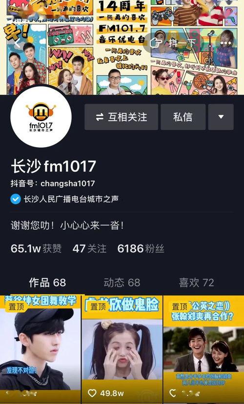 吃遍娱乐圈所有的瓜,揭秘娱乐圈大小事，一网打尽明星秘闻